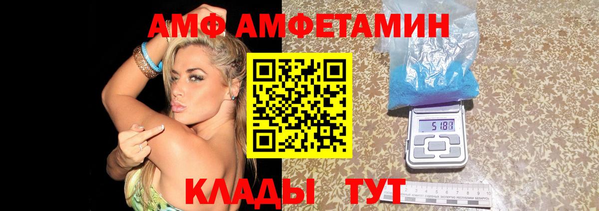 Тейково  АМФЕТАМИН  Вход с VPN  АМФ 97% 