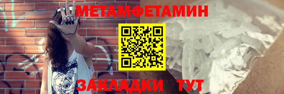 Amphetamine Premium Тейково