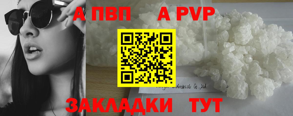 Alpha PVP СК Тейково