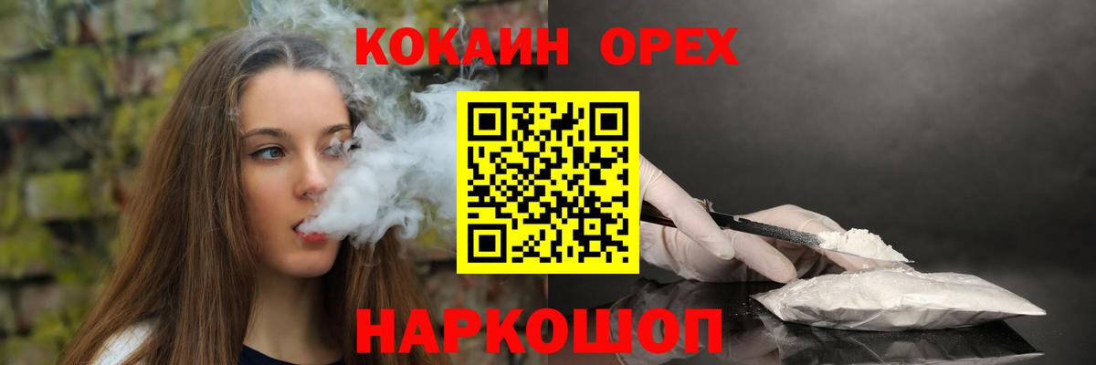КОКАИН Боливия Тейково