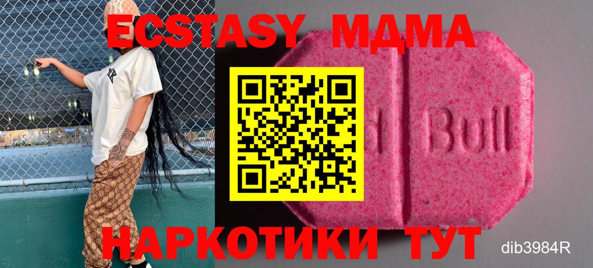 Экстази DUBAI Тейково
