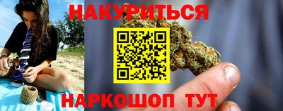 каннабис Бузулук