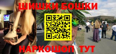 каннабис Бузулук