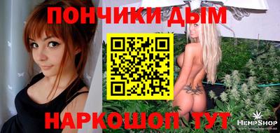 каннабис Бугуруслан
