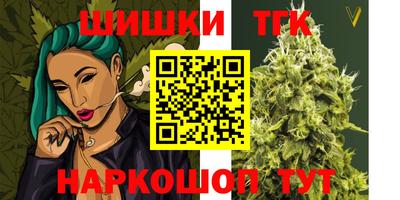 каннабис Бугуруслан