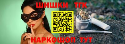каннабис Бузулук
