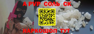 МДМА Будённовск