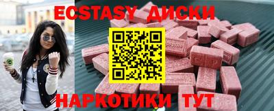 МДМА Будённовск