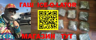 каннабис Бугуруслан