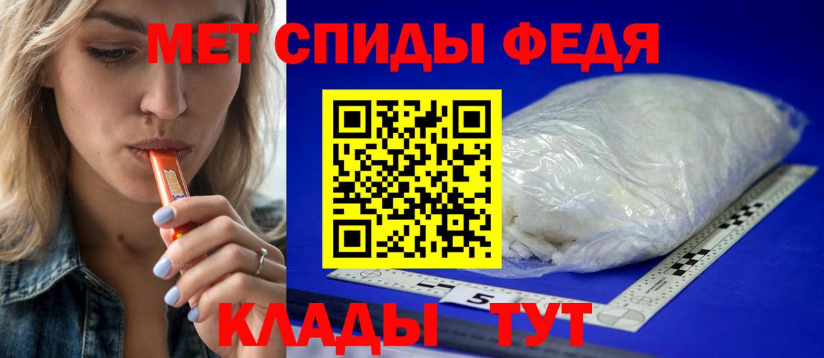 Метамфетамин Декстрометамфетамин 99.9% Тейково