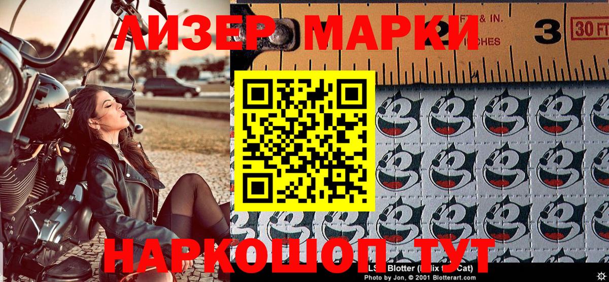 Тейково  Марки N-bome 1,5мг  Марки N-bome 1,5мг  Вход с VPN 