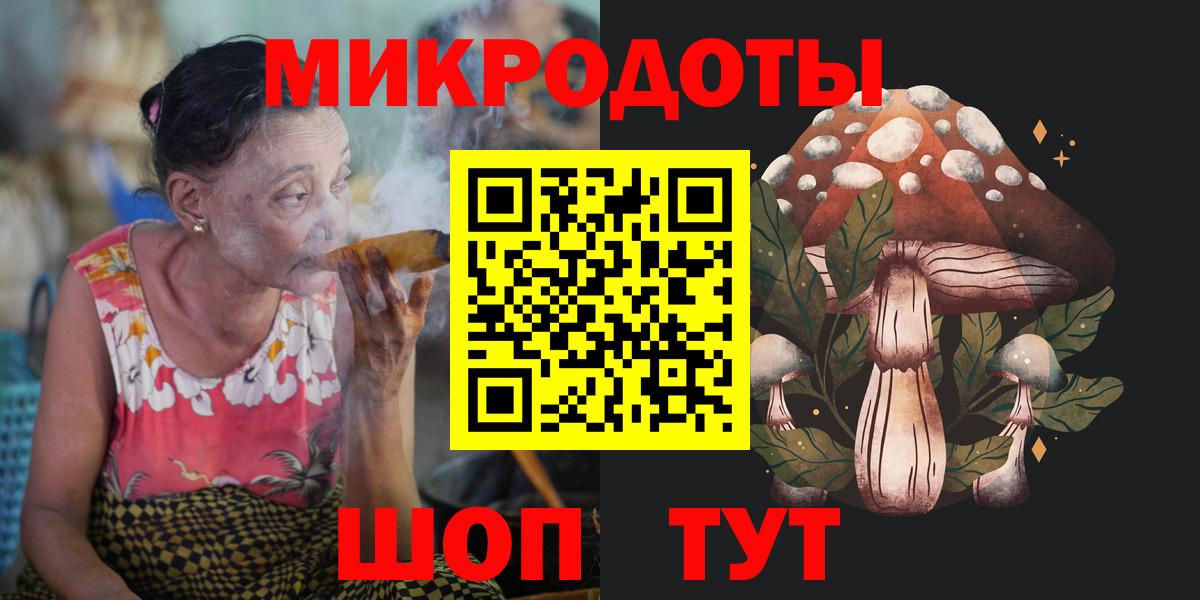Галлюциногенные грибы мицелий Тейково